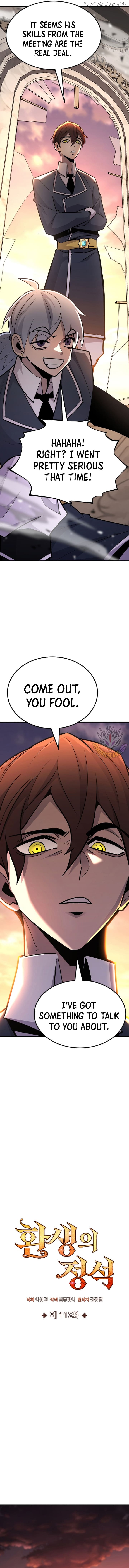 Standard of Reincarnation Chapter 113 - page 11