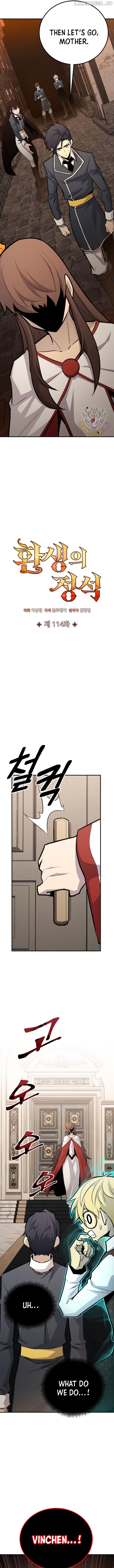 Standard of Reincarnation Chapter 114 - page 5