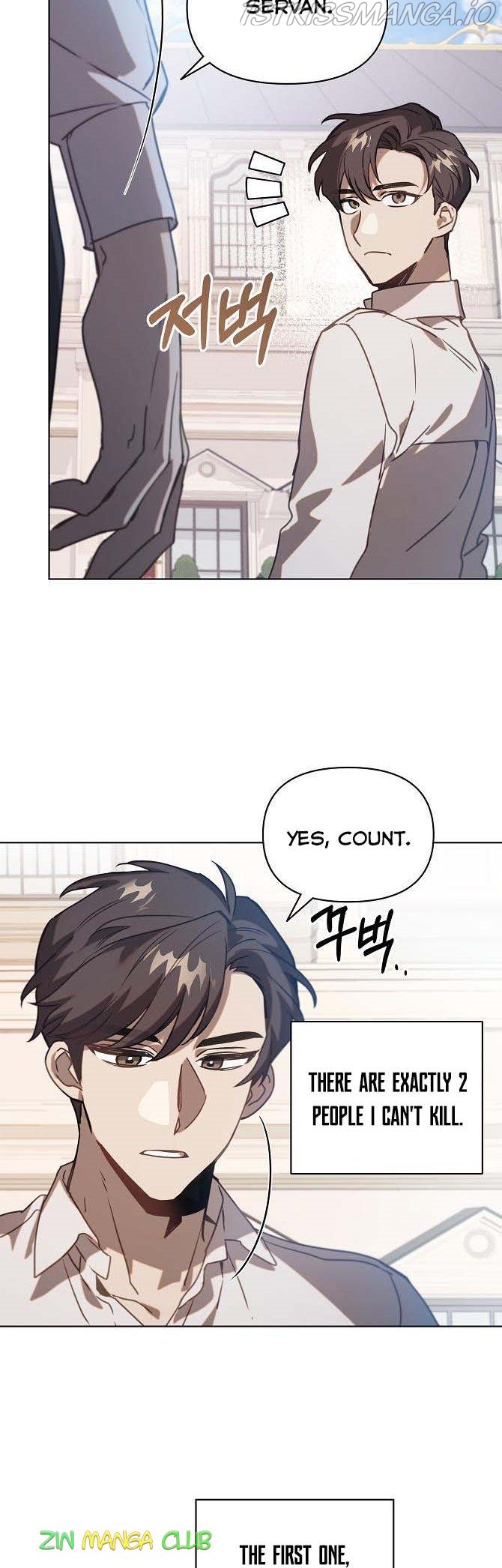 Adelia – Flower’s Bondage chapter 30.5 - page 6