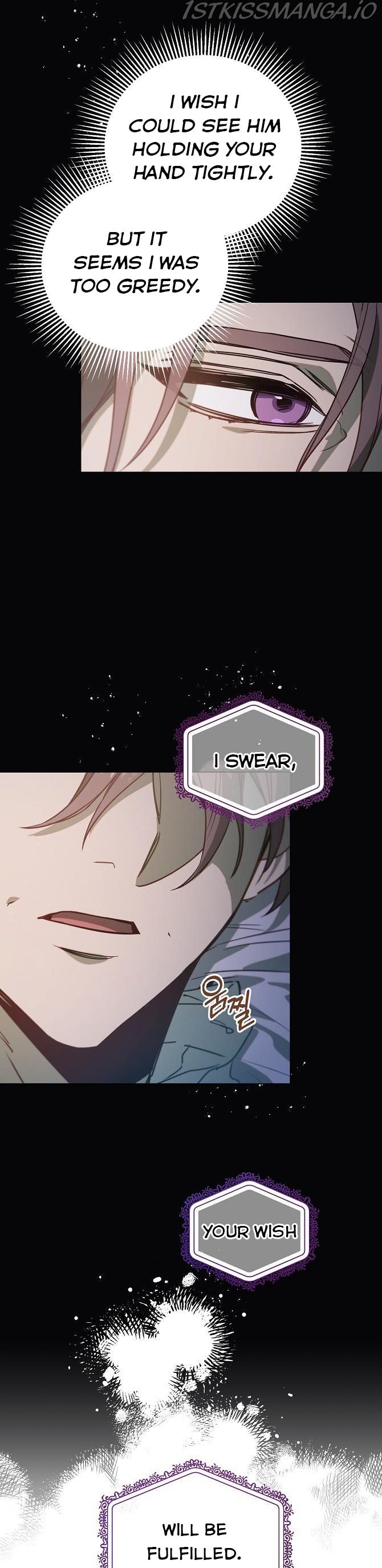 Adelia – Flower’s Bondage chapter 34.5 - page 7