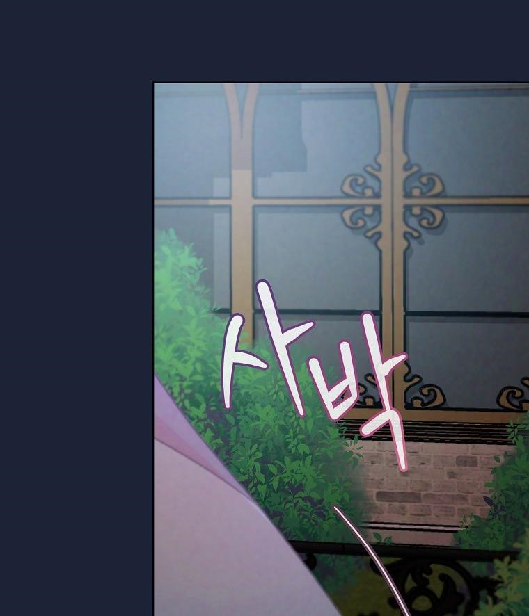 Adelia – Flower’s Bondage chapter 4 - page 34