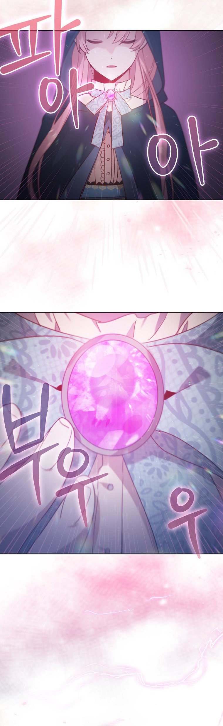 Adelia – Flower’s Bondage chapter 6 - page 16