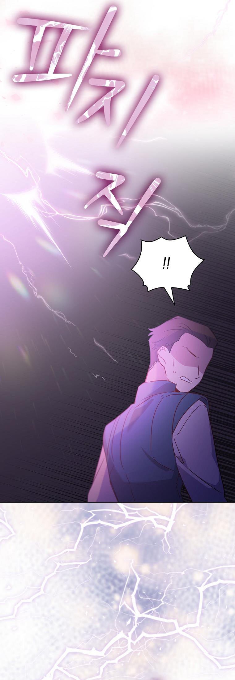 Adelia – Flower’s Bondage chapter 6 - page 17