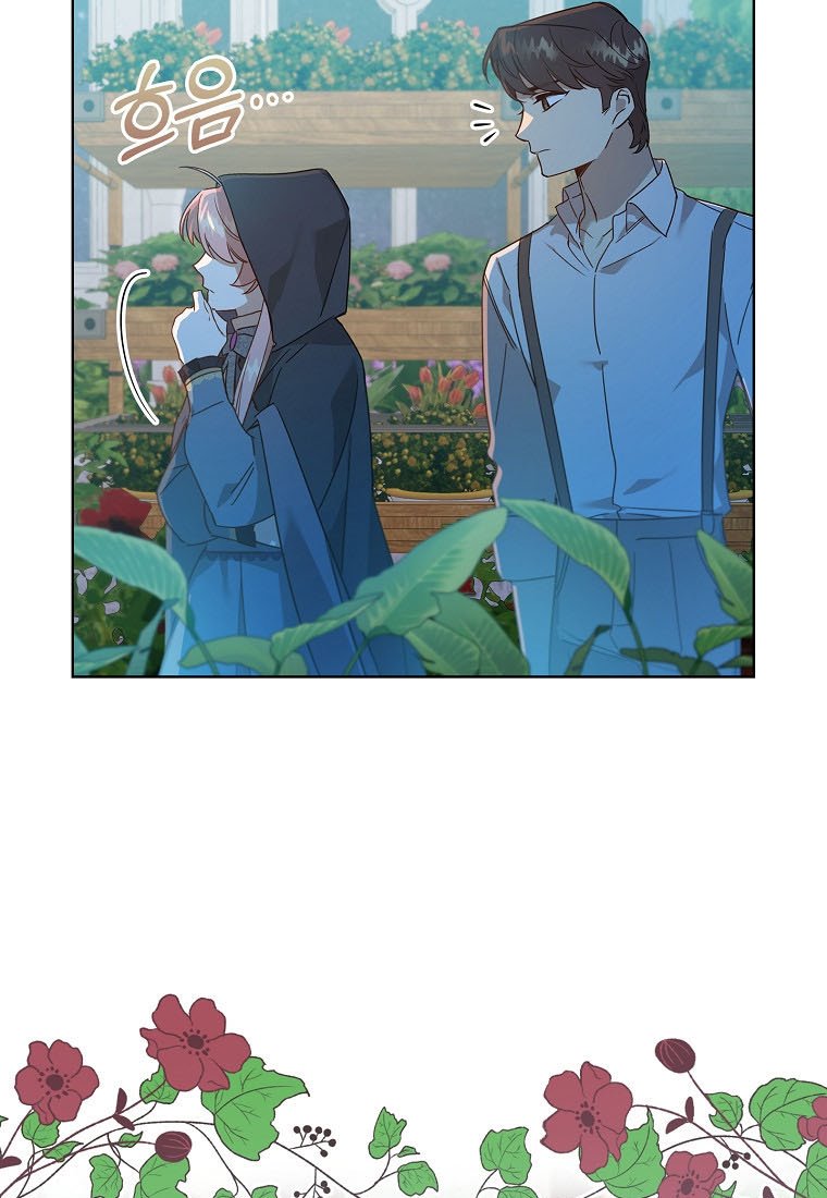 Adelia – Flower’s Bondage chapter 7 - page 35