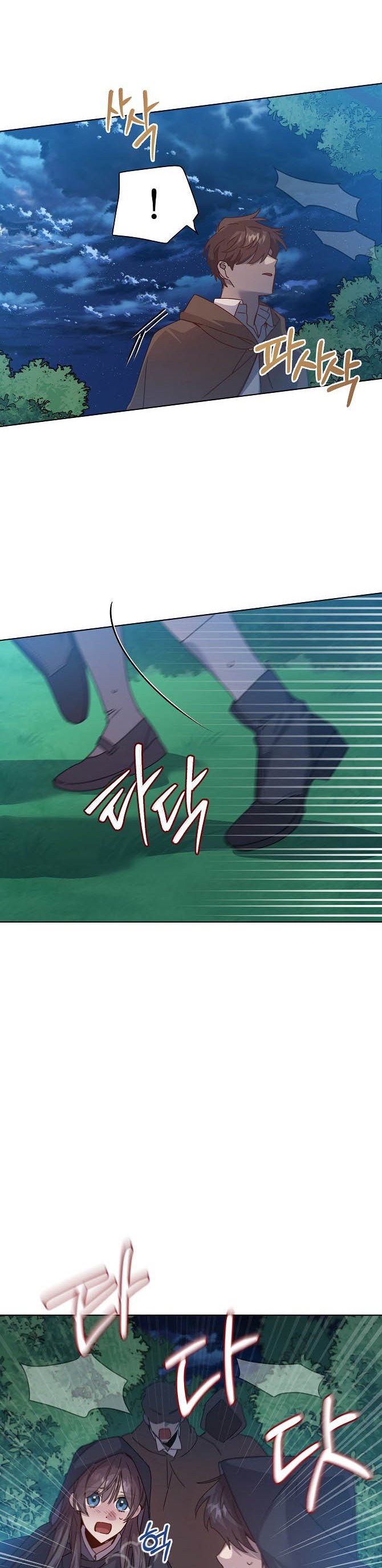 Adelia – Flower’s Bondage chapter 19 - page 19