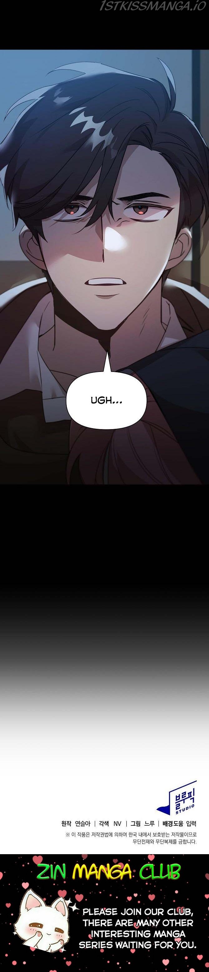Adelia – Flower’s Bondage chapter 23.5 - page 18