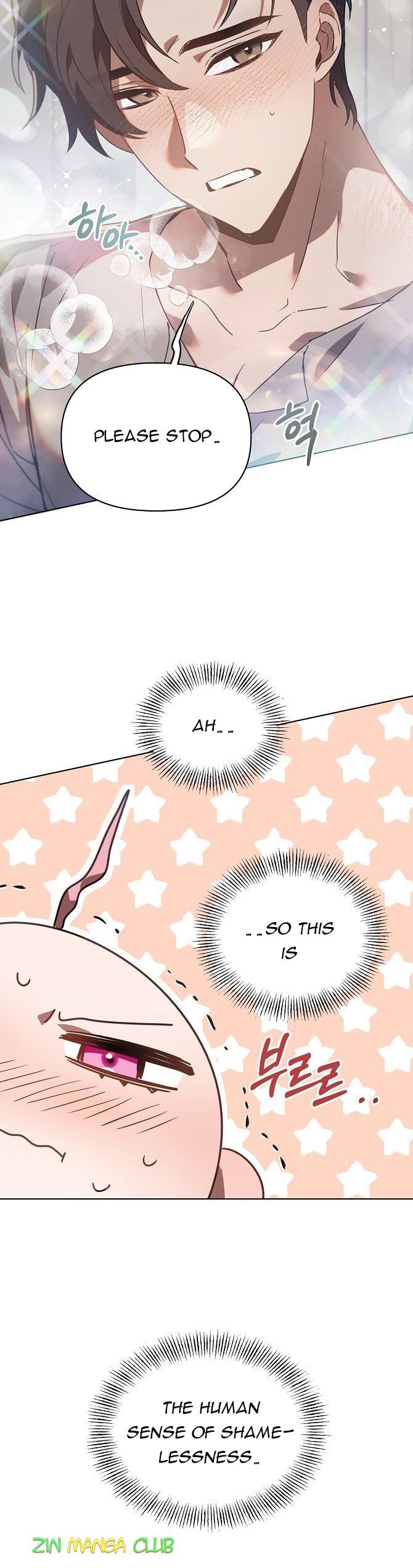 Adelia – Flower’s Bondage chapter 26 - page 12