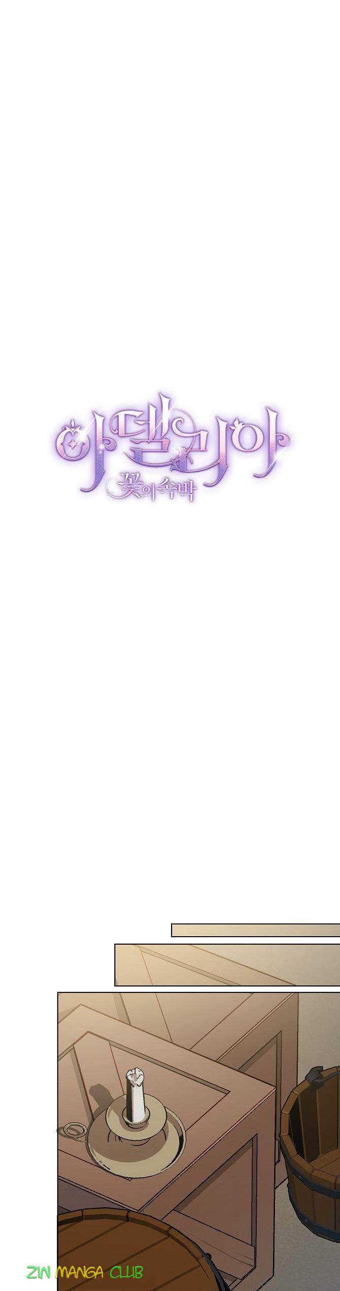 Adelia – Flower’s Bondage chapter 26 - page 13