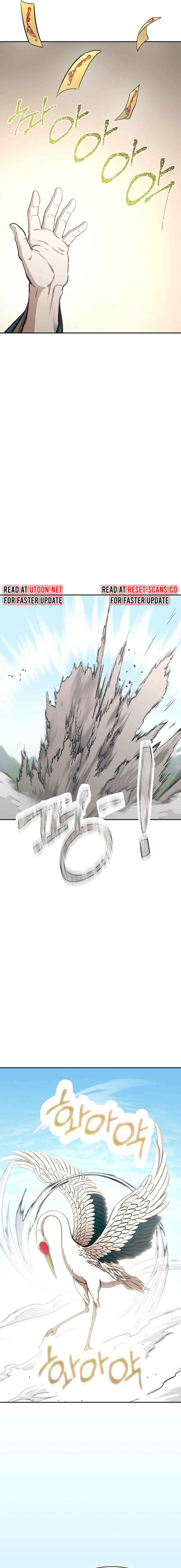 Demon in Mount Hua Chapter 86 - page 21