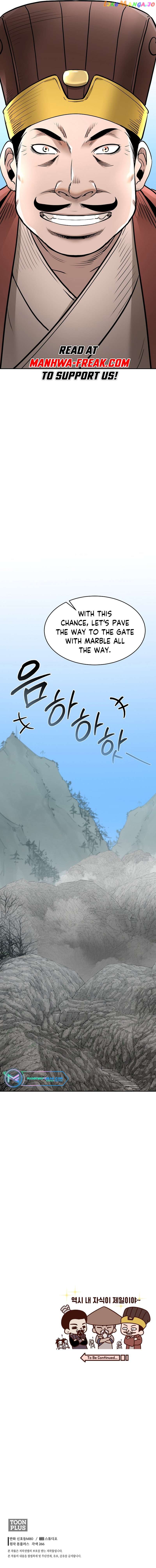 Demon in Mount Hua Chapter 66 - page 13