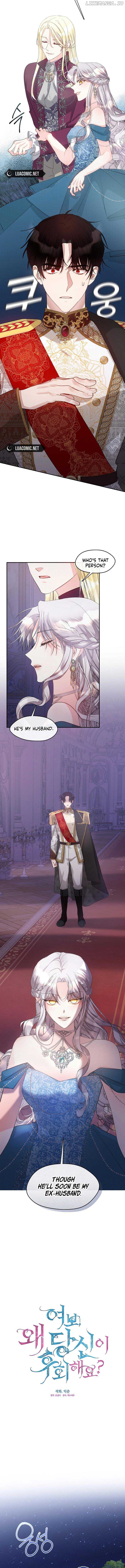 Darling, Why Do You Regret It? Chapter 8 - page 5