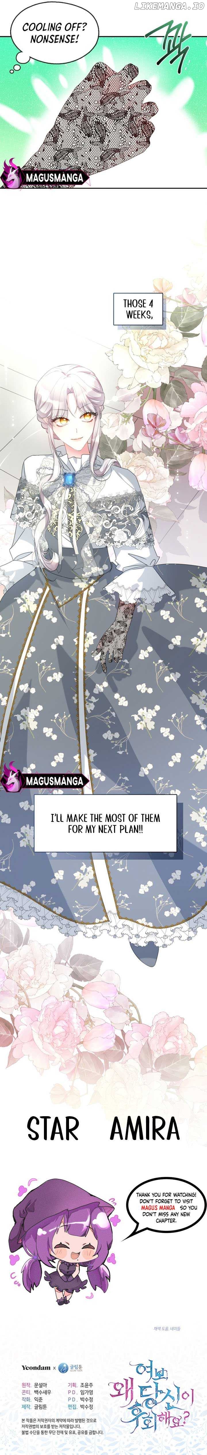 Darling, Why Do You Regret It? Chapter 5 - page 9