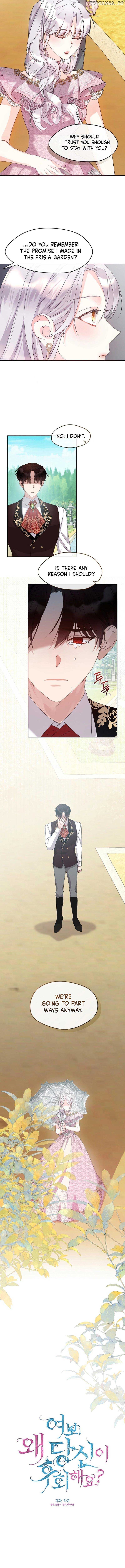 Darling, Why Do You Regret It? Chapter 10 - page 7