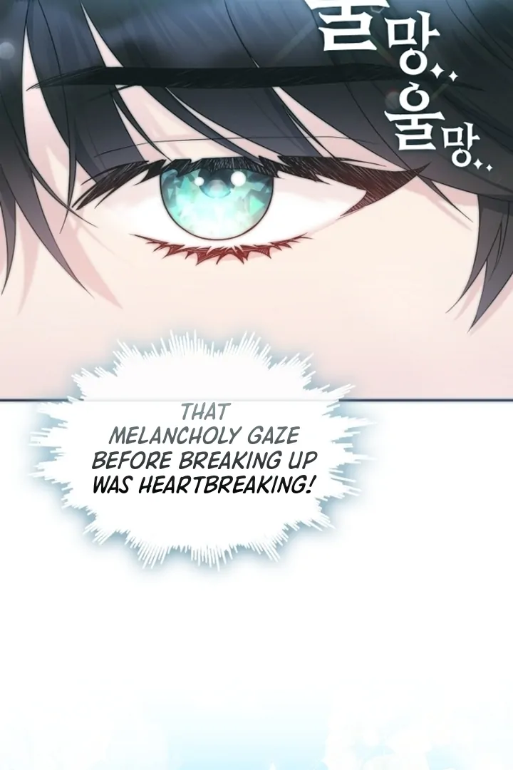Darling, Why Do You Regret It? Chapter 19 - page 12