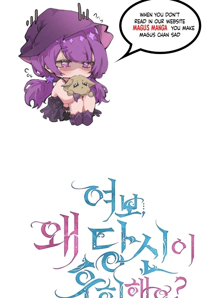 Darling, Why Do You Regret It? Chapter 19 - page 62