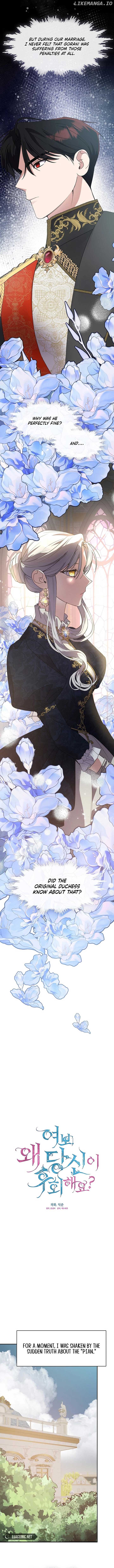 Darling, Why Do You Regret It? Chapter 34 - page 4