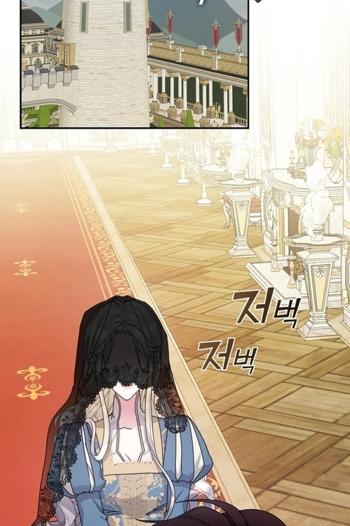Darling, Why Do You Regret It? Chapter 11 - page 2