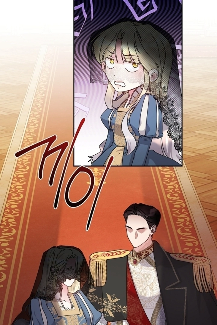 Darling, Why Do You Regret It? Chapter 11 - page 9