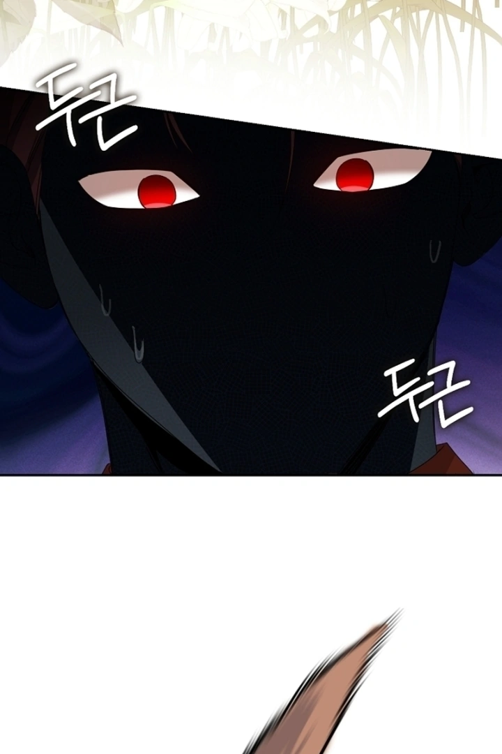 Darling, Why Do You Regret It? Chapter 11 - page 92