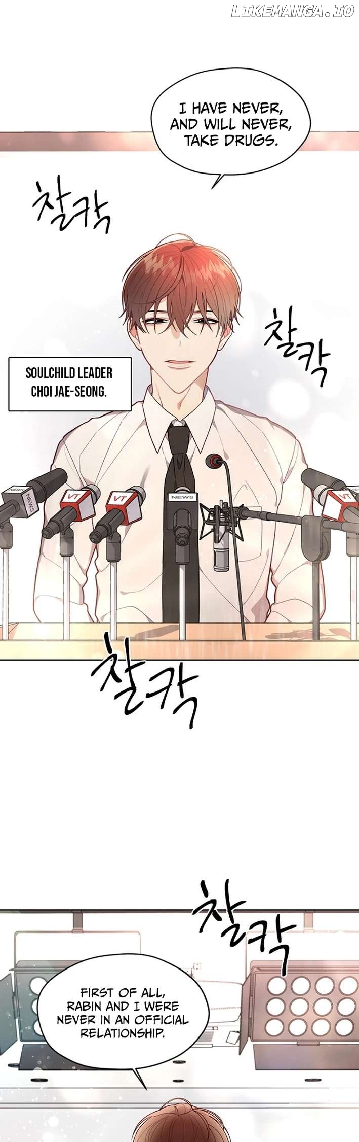 No Country for Retired Idols Chapter 3 - page 12
