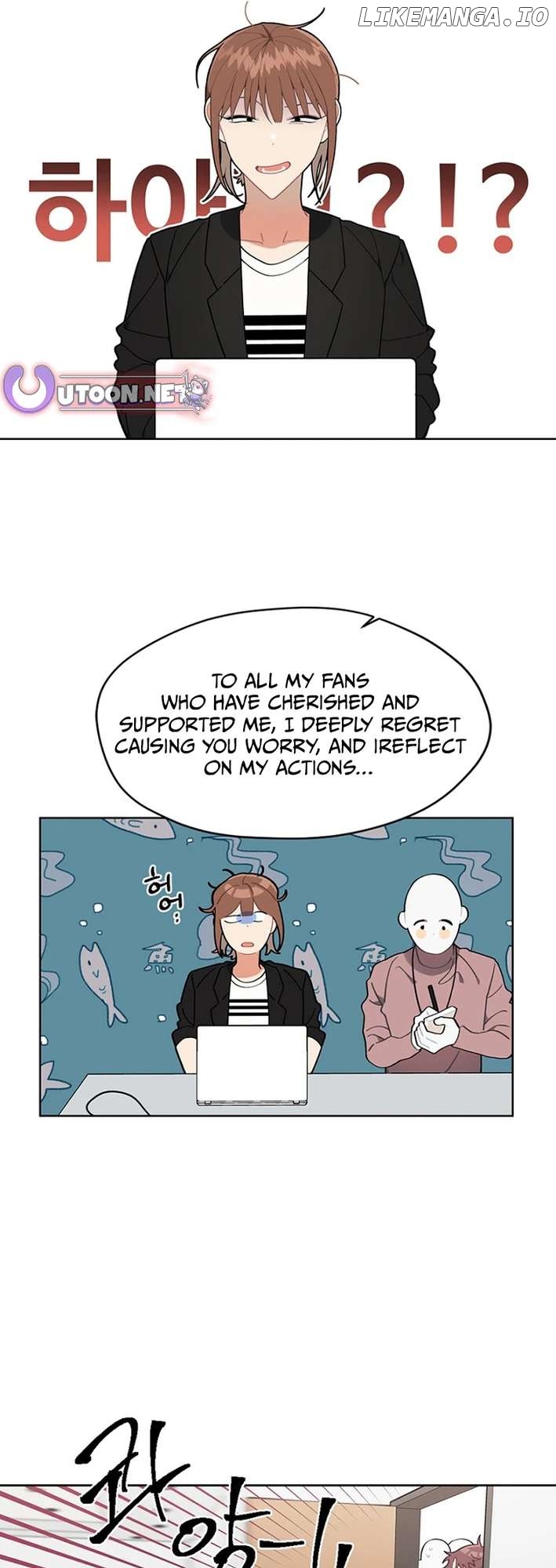 No Country for Retired Idols Chapter 3 - page 20