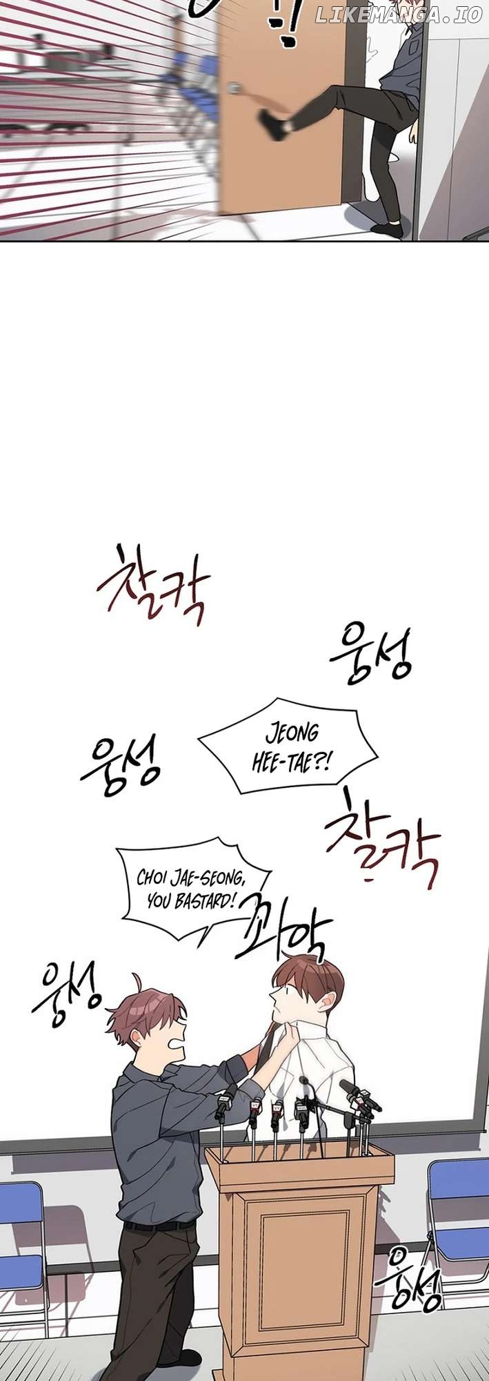 No Country for Retired Idols Chapter 3 - page 21