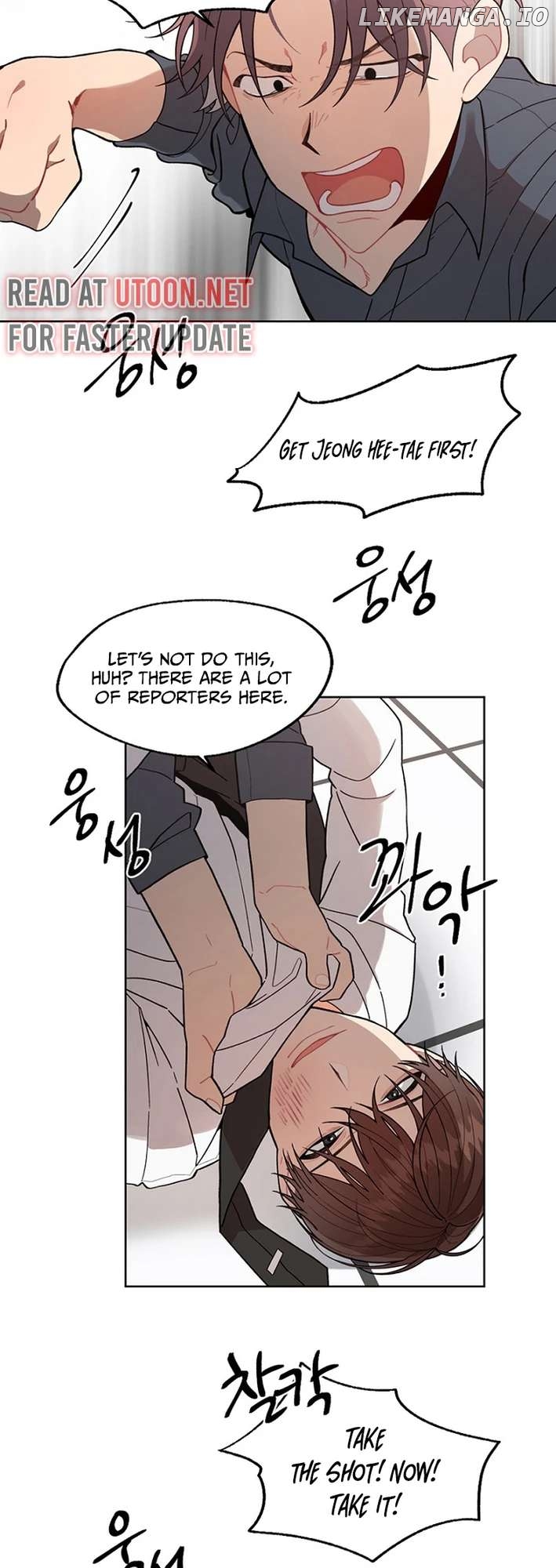 No Country for Retired Idols Chapter 3 - page 23