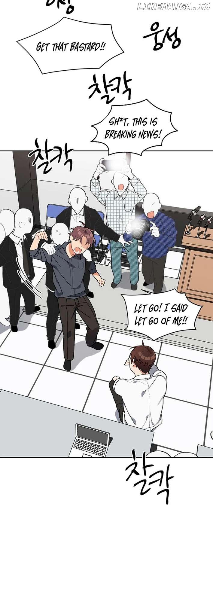No Country for Retired Idols Chapter 3 - page 24