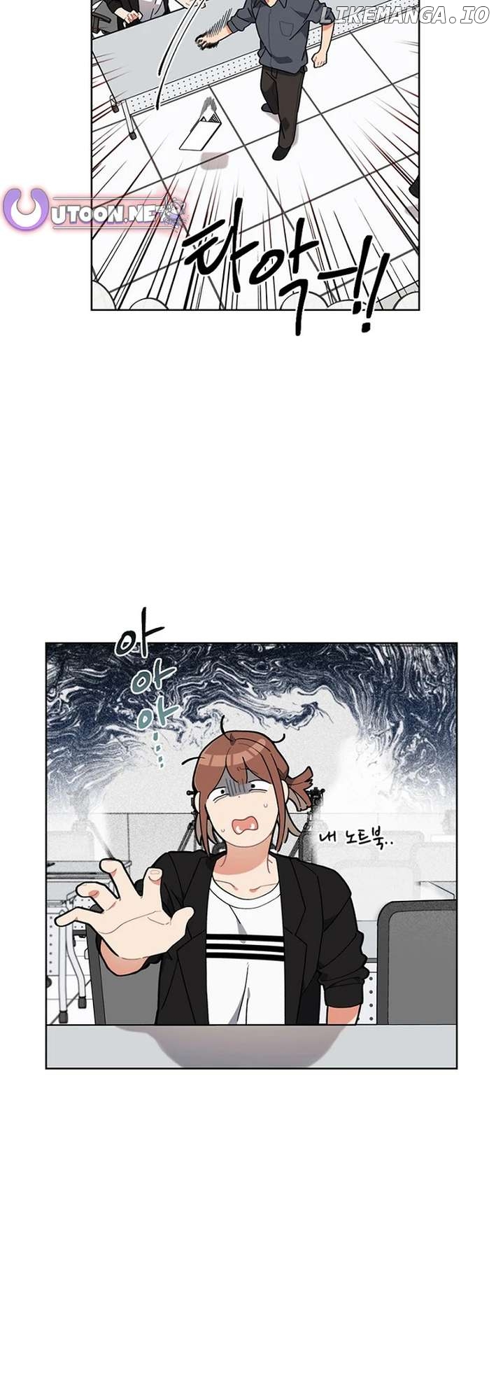 No Country for Retired Idols Chapter 3 - page 26