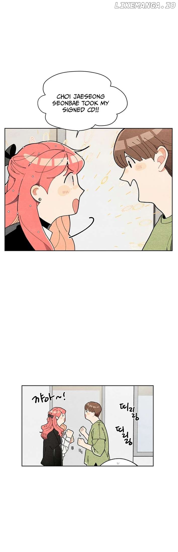 No Country for Retired Idols Chapter 9 - page 25