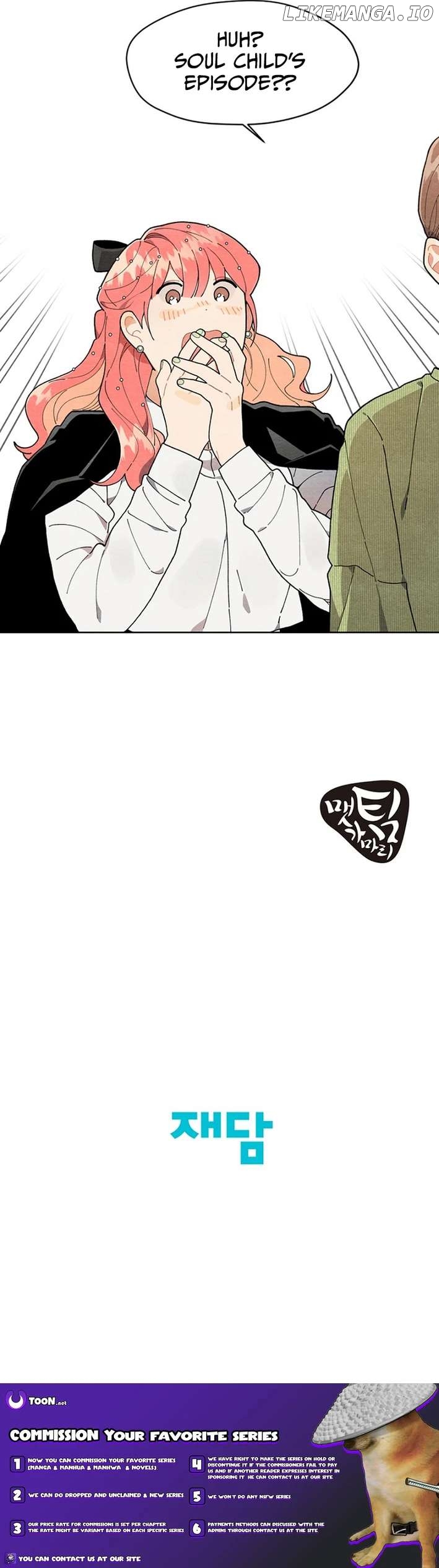 No Country for Retired Idols Chapter 9 - page 27