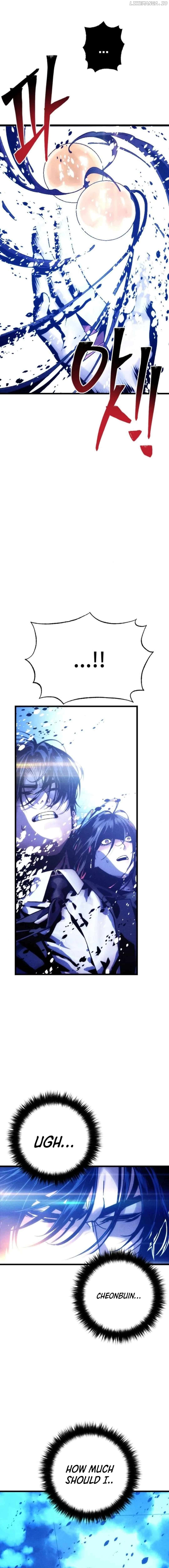 Cryptid – Manhua Chapter 10 - page 28