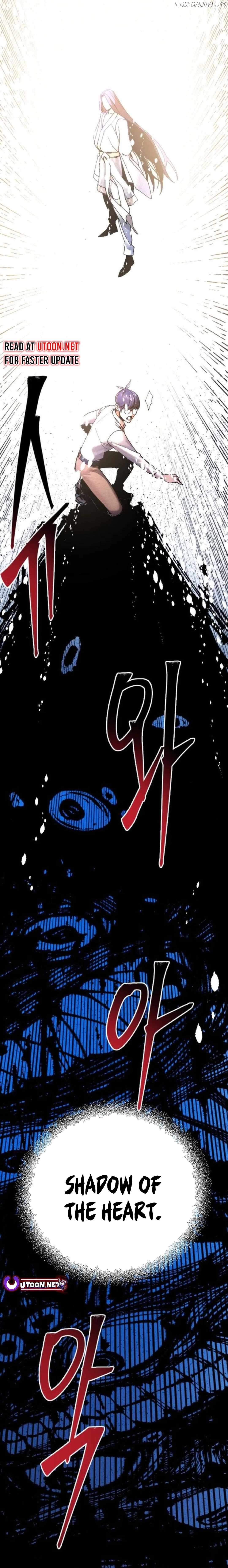 Cryptid – Manhua Chapter 11 - page 12