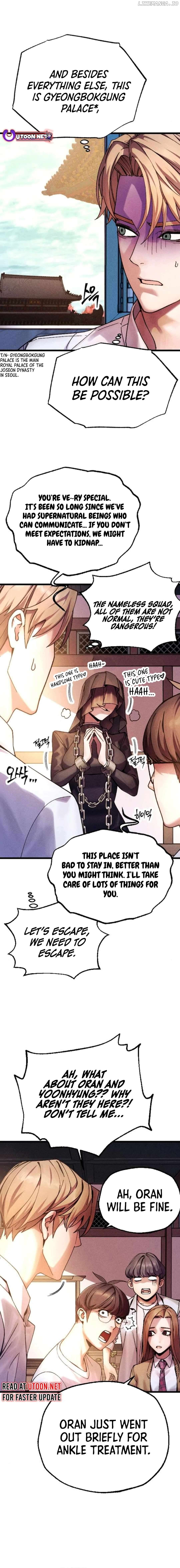 Cryptid – Manhua Chapter 11 - page 28