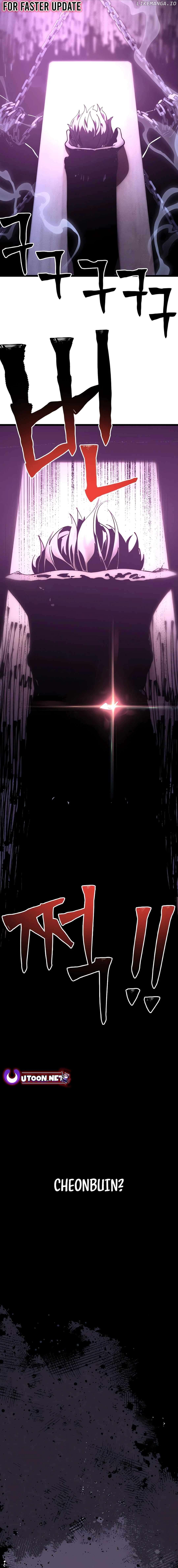 Cryptid – Manhua Chapter 12 - page 34