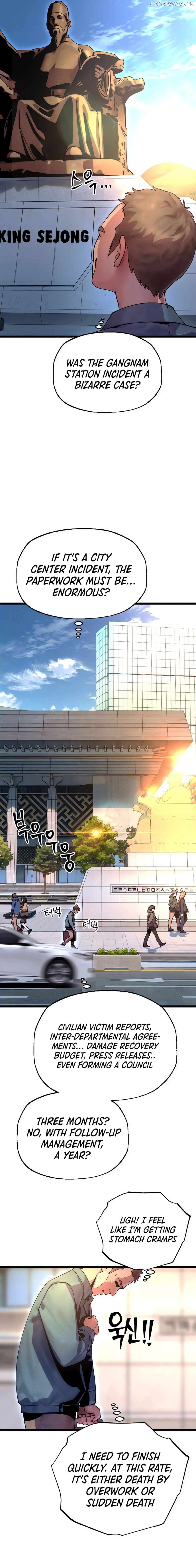 Cryptid – Manhua Chapter 13 - page 2