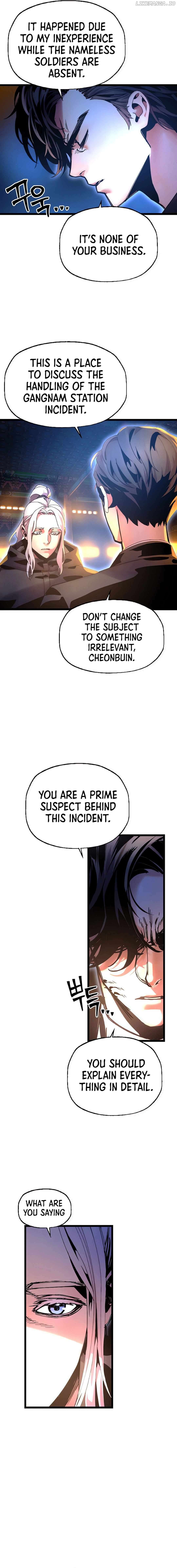 Cryptid – Manhua Chapter 13 - page 28