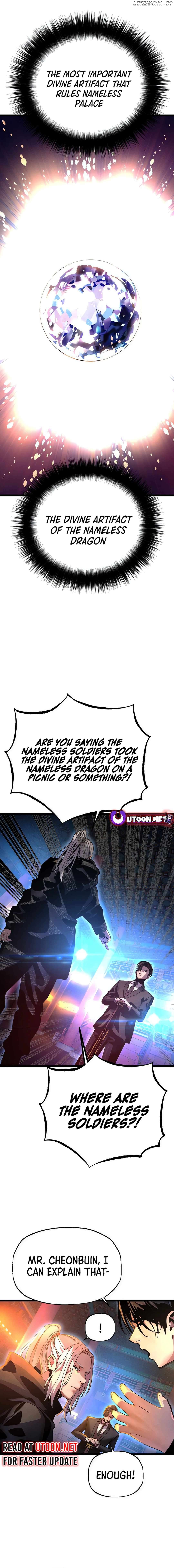 Cryptid – Manhua Chapter 13 - page 31