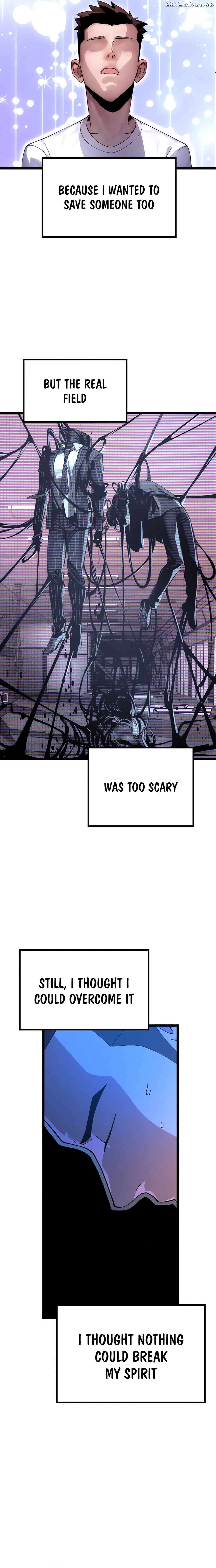 Cryptid – Manhua Chapter 13 - page 7