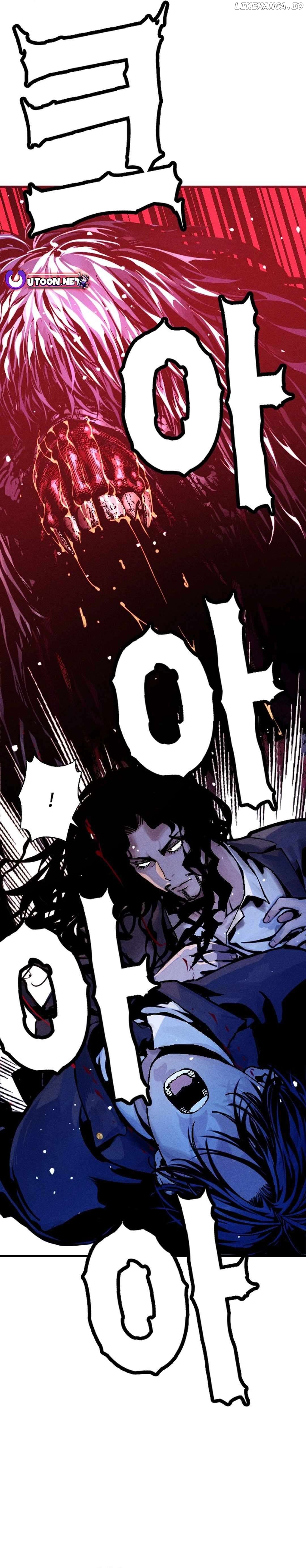 Cryptid – Manhua Chapter 0.1 - page 35