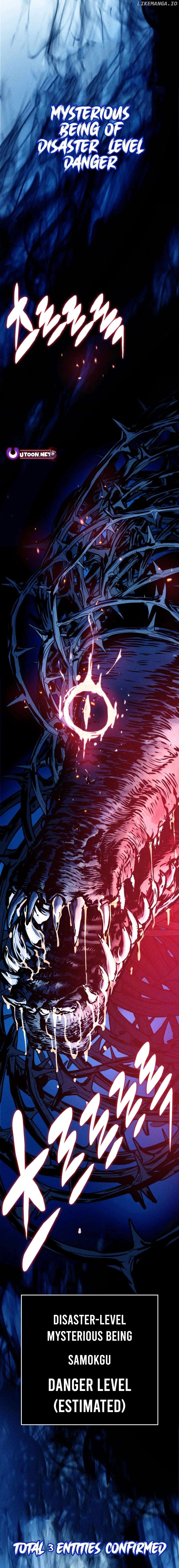 Cryptid – Manhua Chapter 0.1 - page 54
