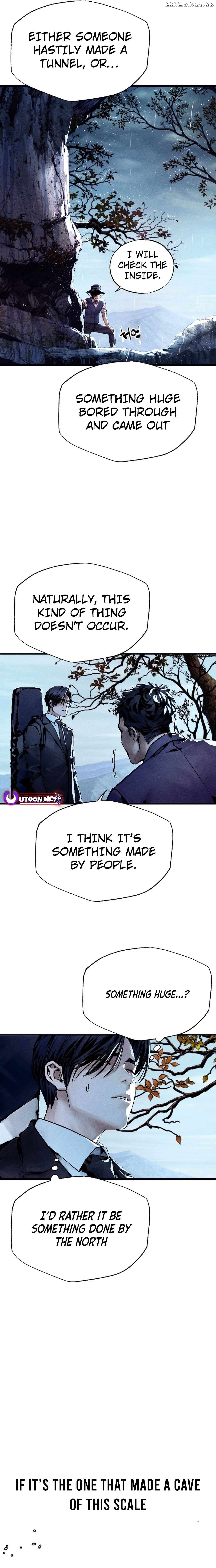 Cryptid – Manhua Chapter 1 - page 4