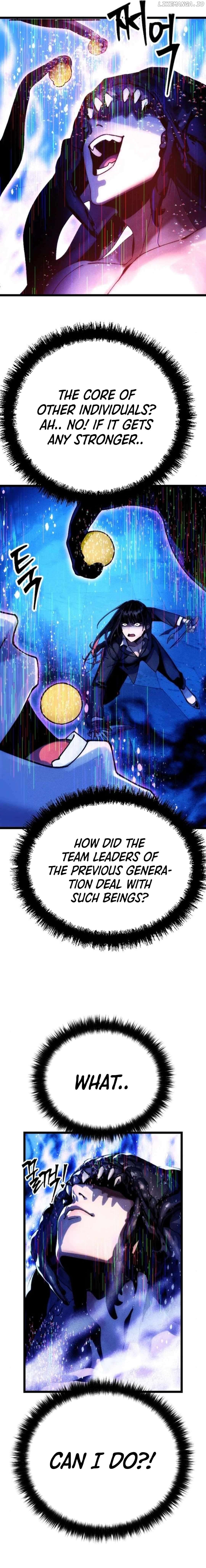 Cryptid – Manhua Chapter 8 - page 20