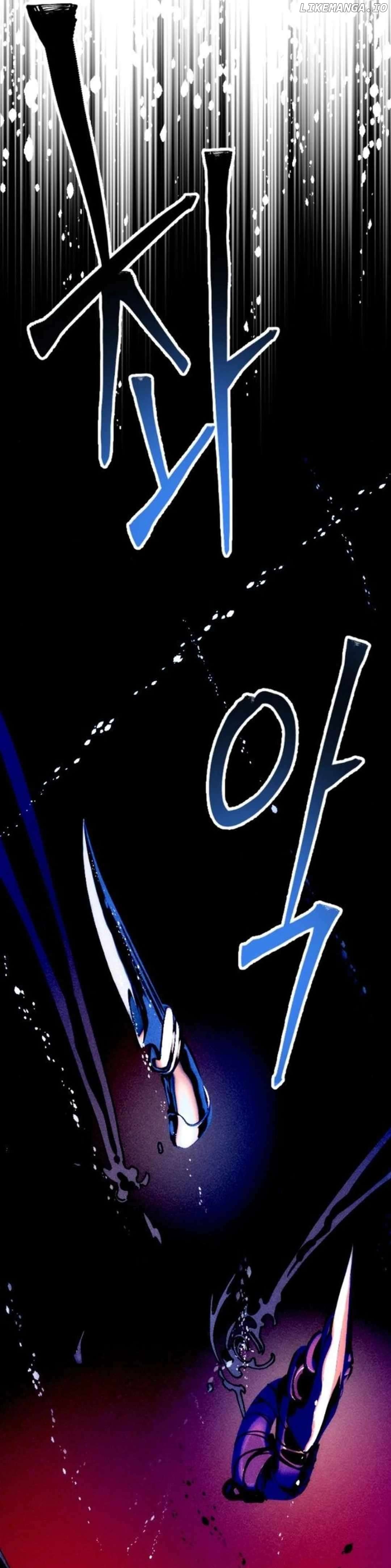 Cryptid – Manhua Chapter 9 - page 31