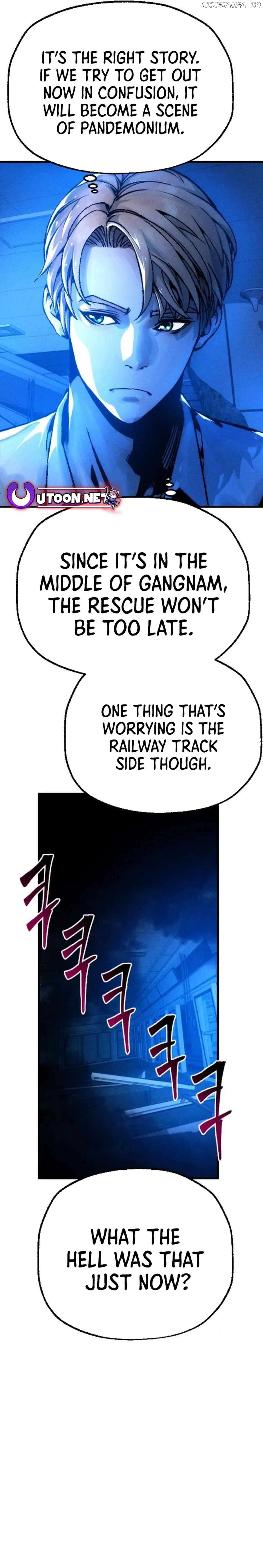 Cryptid – Manhua Chapter 4 - page 7