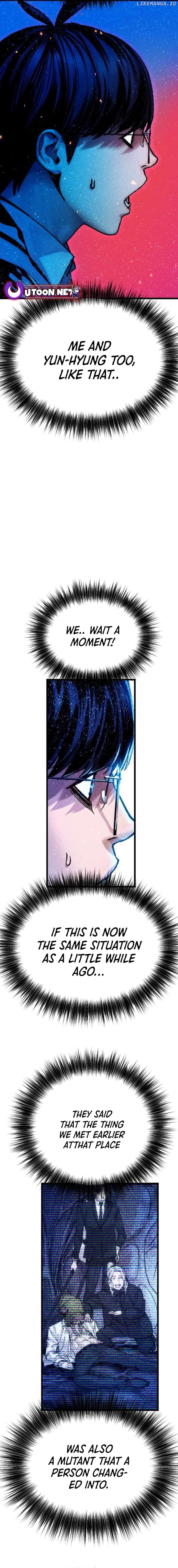 Cryptid – Manhua Chapter 5 - page 7