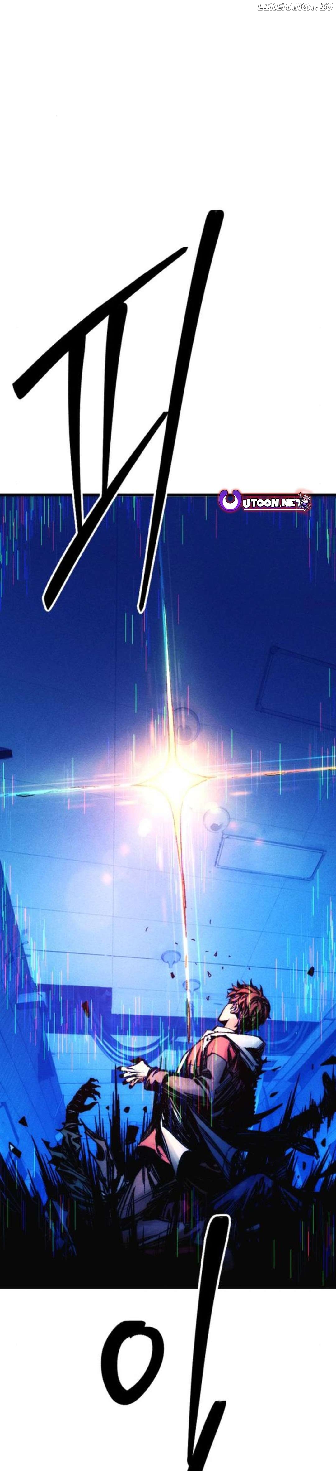 Cryptid – Manhua Chapter 7 - page 23