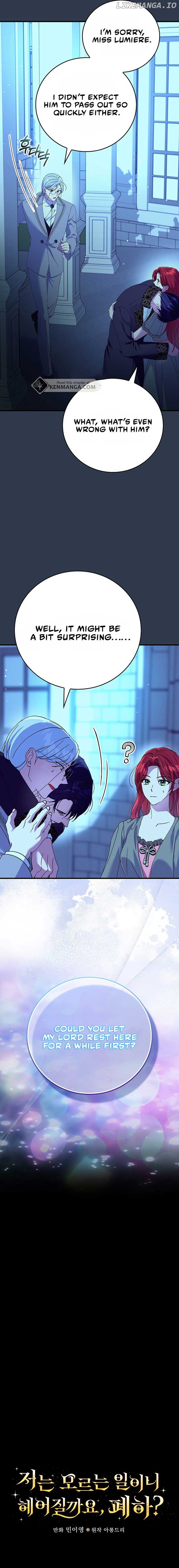 I Don’t Know, Shall We break Up Your Majesty? Chapter 15 - page 3