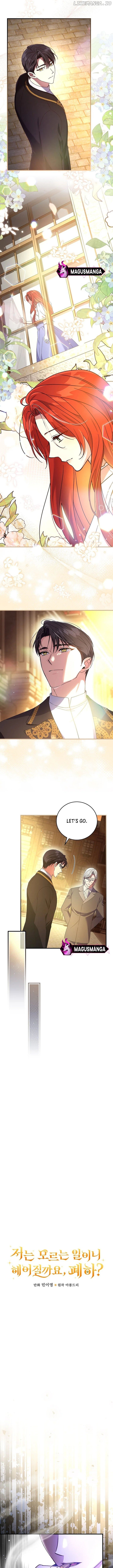 I Don’t Know, Shall We break Up Your Majesty? Chapter 9 - page 3