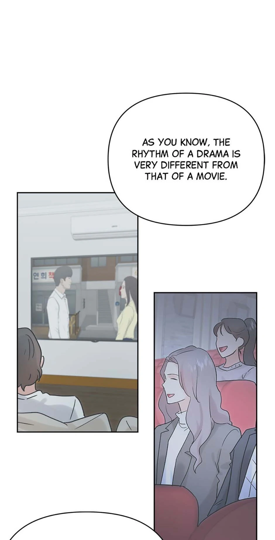 The Definition of A Top Star Chapter 96 - page 69